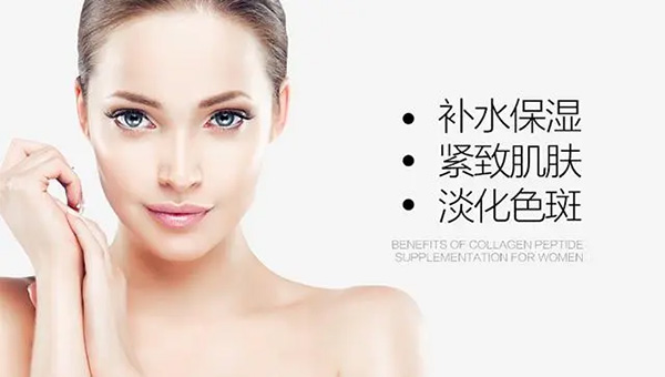 探秘胶原蛋白肽的神奇功效与作用